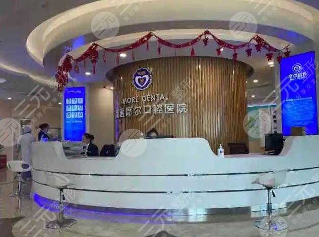  List of Nantong Good Dental Hospital