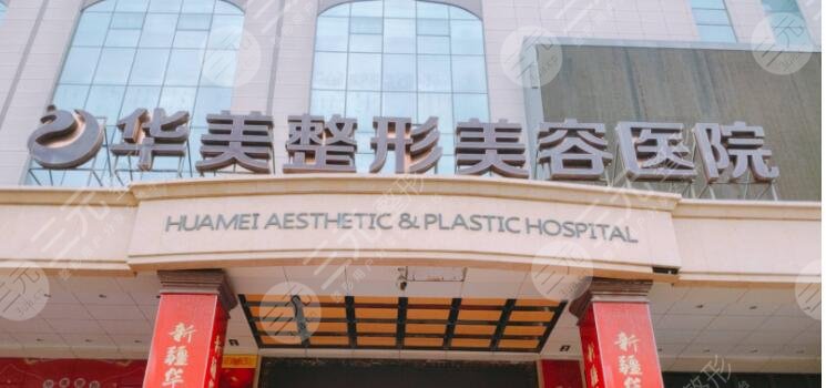  Ranking of Longyan Plastic Surgery Hospital