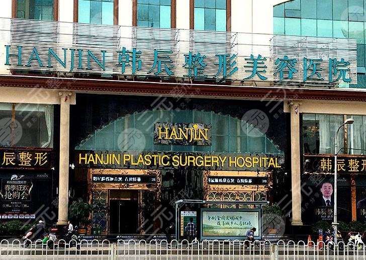  Ranking of beauty hospitals with good reputation in Kunming