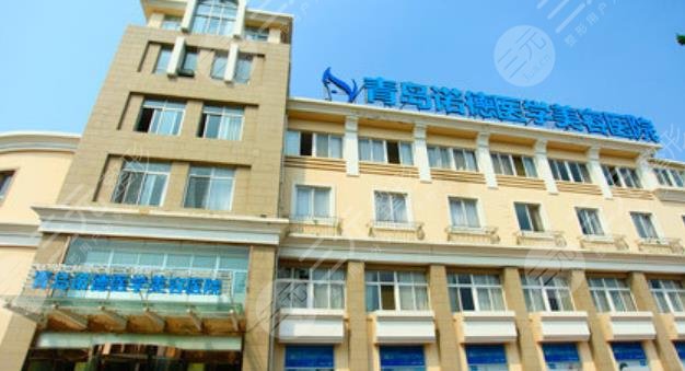  Qingdao Binocular Surgery Hospital