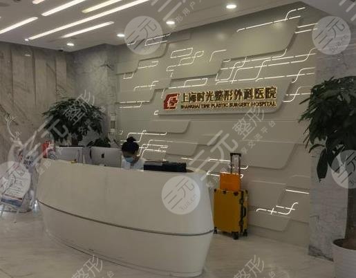  Shanghai Bone Grinding and Plastic Surgery Hospital Ranked Top Five