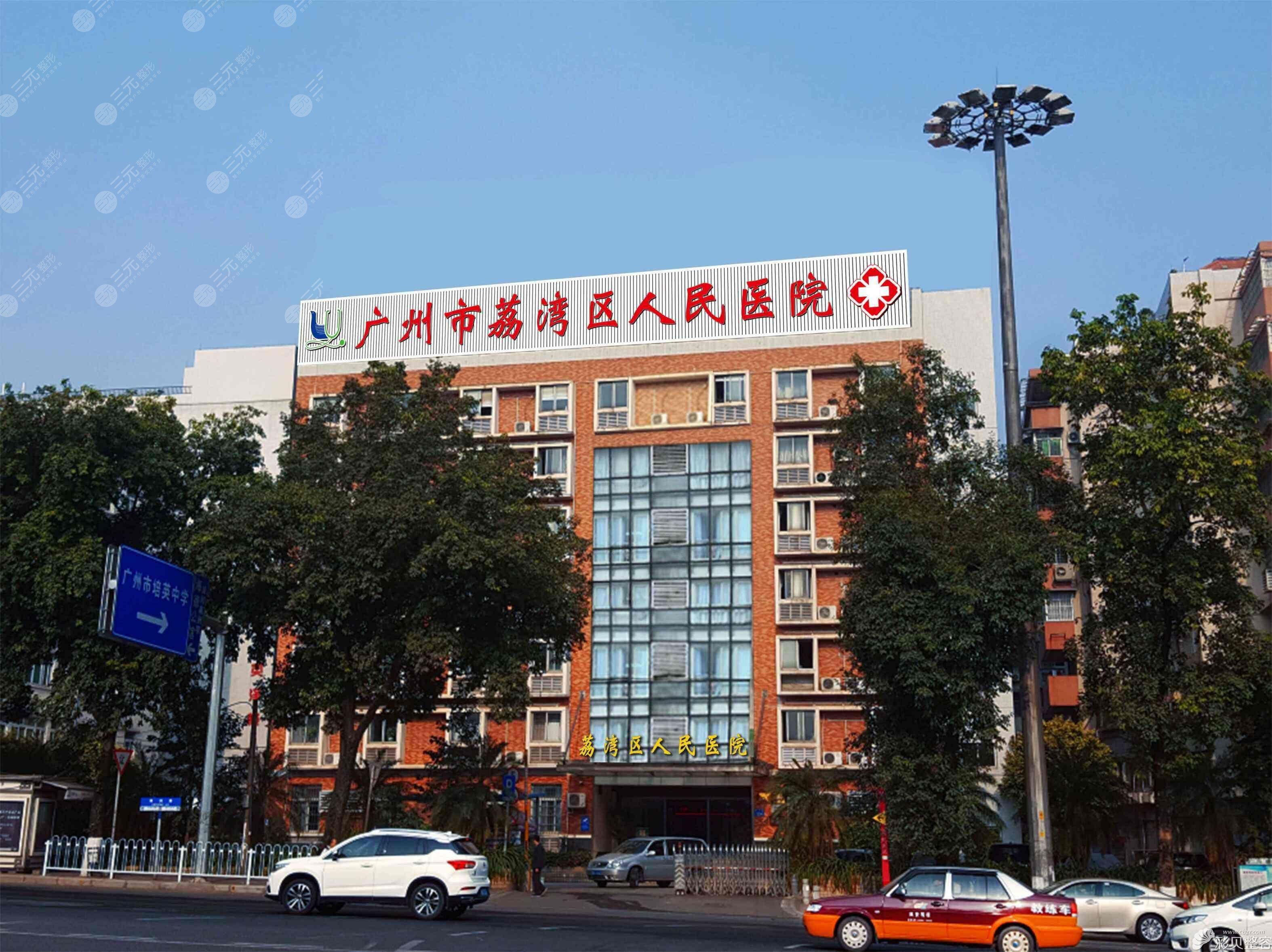  The top three list of Guangzhou Plastic Surgery Hospital has been released