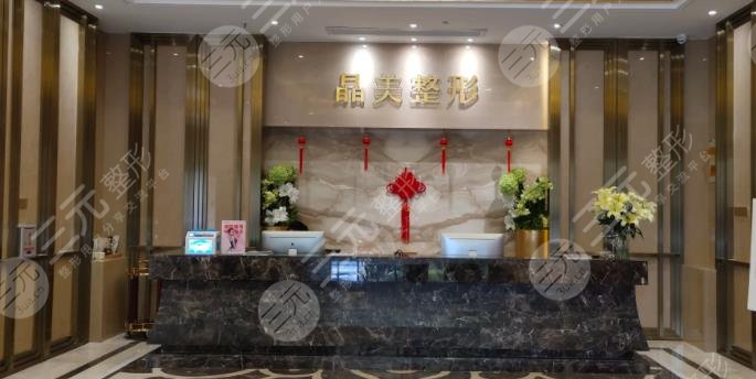  Top 5 of Tongling Plastic Surgery Hospital