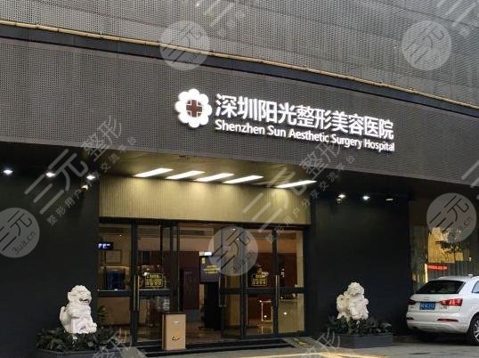  List of hospitals with good hair planting boundary in Shenzhen