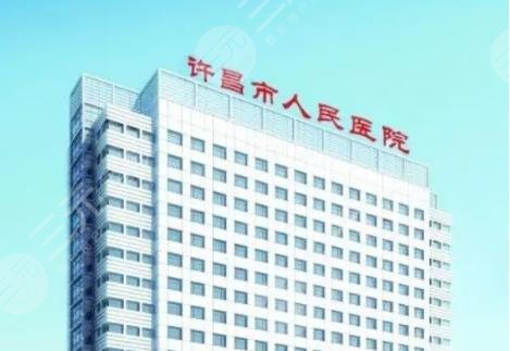  Annual inventory of the top ten plastic surgery hospitals in Xuchang