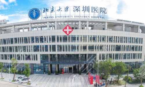  Which hospital is better for scar in Shenzhen