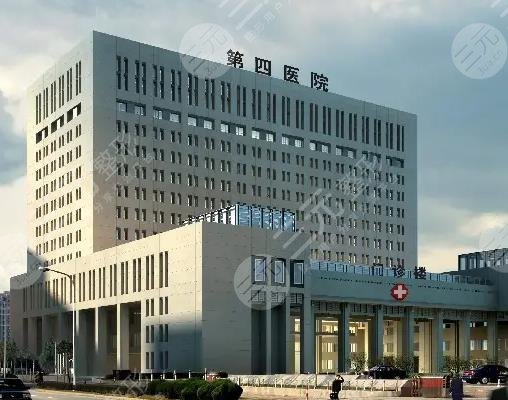  Is it convenient to register in the plastic surgery department of the Fourth Zhangjiakou Hospital