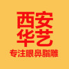 医院logo