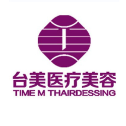 九江台美医疗美容环境