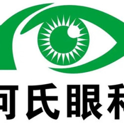 丹东何氏眼科医院