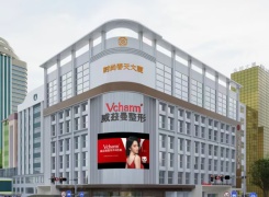 新疆威兹曼整形外科医院（原新疆整形美容医院）环境