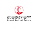 揚(yáng)州韓美醫(yī)療美容診所