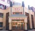 北京如朵醫(yī)療美容門診部