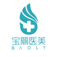 深圳寶麗醫(yī)療美容整形門診部