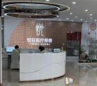 玉林悅目醫(yī)療美容診所