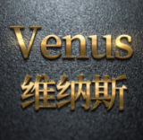 郴州維納斯整形美容醫(yī)院