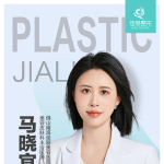 馬曉宜