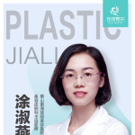 涂淑燕