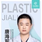 唐海軍