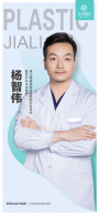 楊智偉