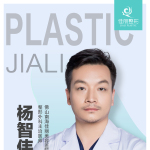 楊智偉