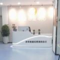 沈陽華美醫(yī)院疤痕修復(fù)中心