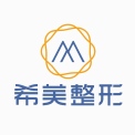 婁底希美醫(yī)療美容門診部