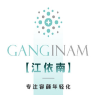 上海江依南醫(yī)療美容門診部