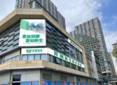 昆山青穗植發(fā)