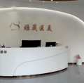 婁底雅晟醫(yī)療美容診所