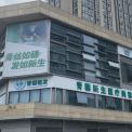 合肥青穗植發(fā)