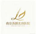 南京蘇朗美容醫(yī)院