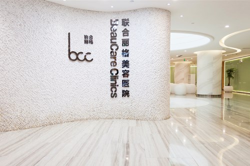 杭州联合丽格第六医疗美容医院5.jpg