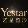 成都藝星醫(yī)療美容醫(yī)院