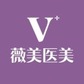 河南薇美醫(yī)療美容門診部