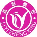 廣州市荔醫(yī)醫(yī)療美容門診部