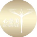 惠州市心壹美醫(yī)療美容門(mén)診部