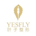 武漢葉子醫(yī)療美容醫(yī)院