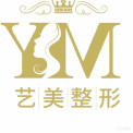 佛山藝美醫(yī)療整形醫(yī)院