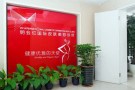 北京明会红**医疗美容机构-医院LOGO