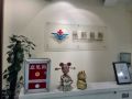 民航上海医院整形美容外科 -医院LOGO