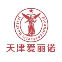 天津南開愛麗諾醫(yī)療美容醫(yī)院