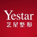 深圳藝星醫(yī)療美容醫(yī)院