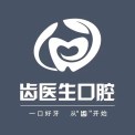 大連齒醫(yī)生口腔門診