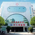 湘潭爱尔仁和医院整形美容中心 -医院LOGO