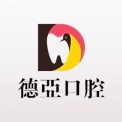 武漢德亞口腔醫(yī)院