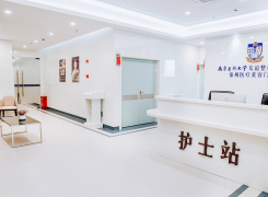 南京医科大学友谊整形外科医院有限责任公司常州美容门诊部