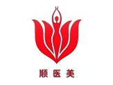 佛山市順醫(yī)美醫(yī)療美容門診部