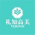 西安禮知高美醫(yī)療美容醫(yī)院