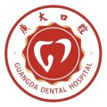 广州广大口腔医院-医院LOGO